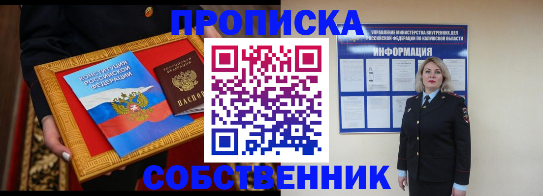 регистрация для дет. сада в Новом Осколе