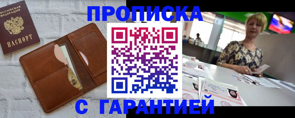 регистрация для дет. сада в Новом Осколе