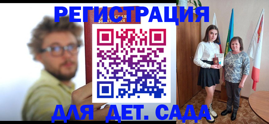 временная регистрация в квартире в Новом Осколе